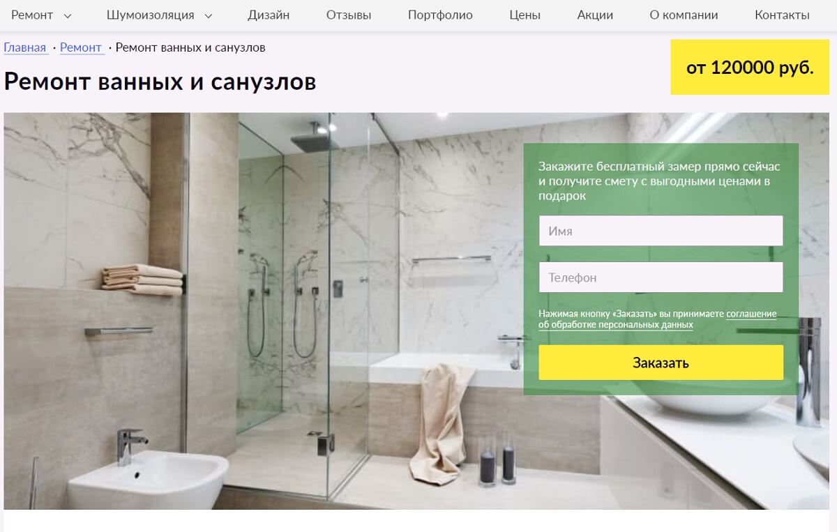 Какие правки в дизайне стоит принимать