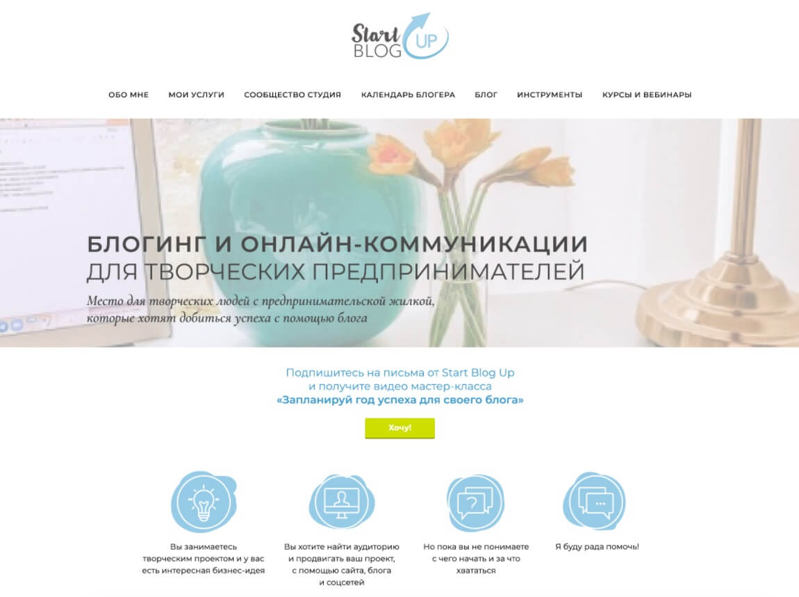 Какие правки в дизайне стоит принимать