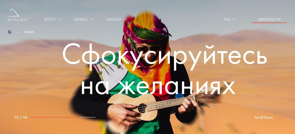 Какие правки в дизайне стоит принимать