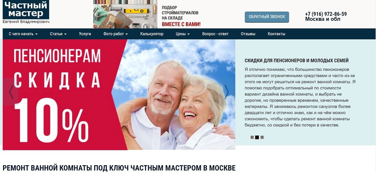 Какие правки в дизайне стоит принимать