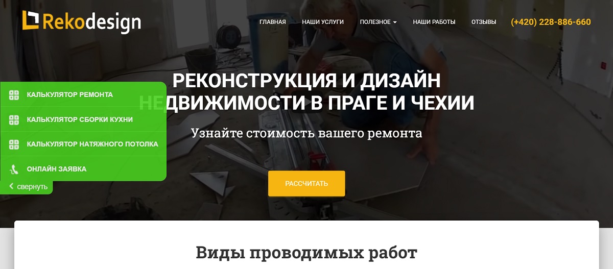 Какие правки в дизайне стоит принимать