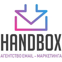 Большая подборка российских сервисов email-рассылок и платформ автоматизации маркетинга