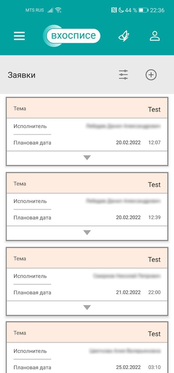 «Социальная инновация года»: как студенты Нетологии помогли разработать приложение для хосписа, которое получило премию в сфере IT