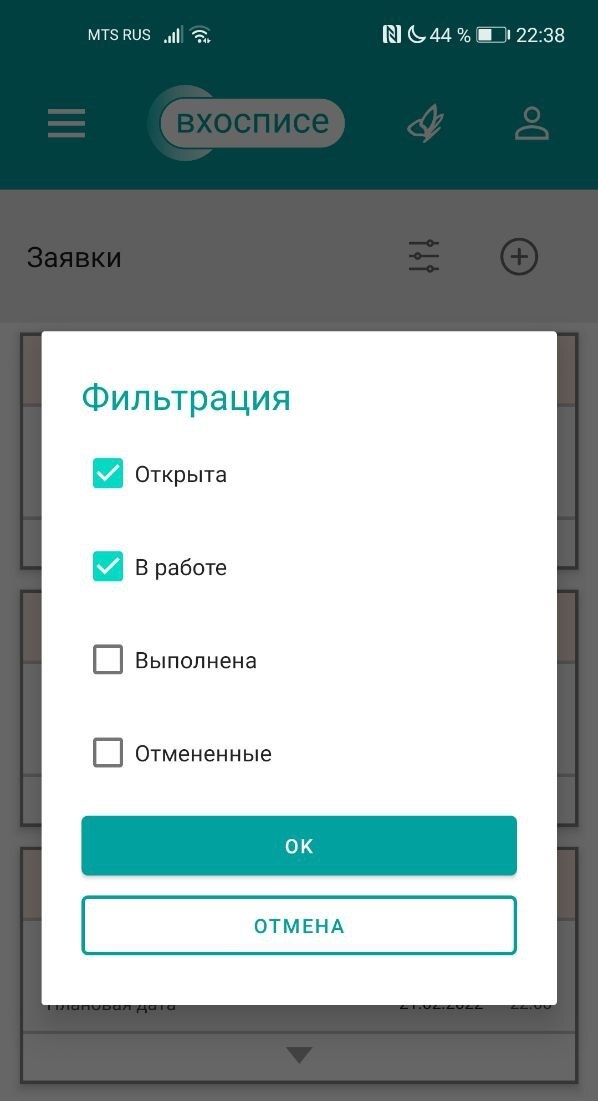 «Социальная инновация года»: как студенты Нетологии помогли разработать приложение для хосписа, которое получило премию в сфере IT