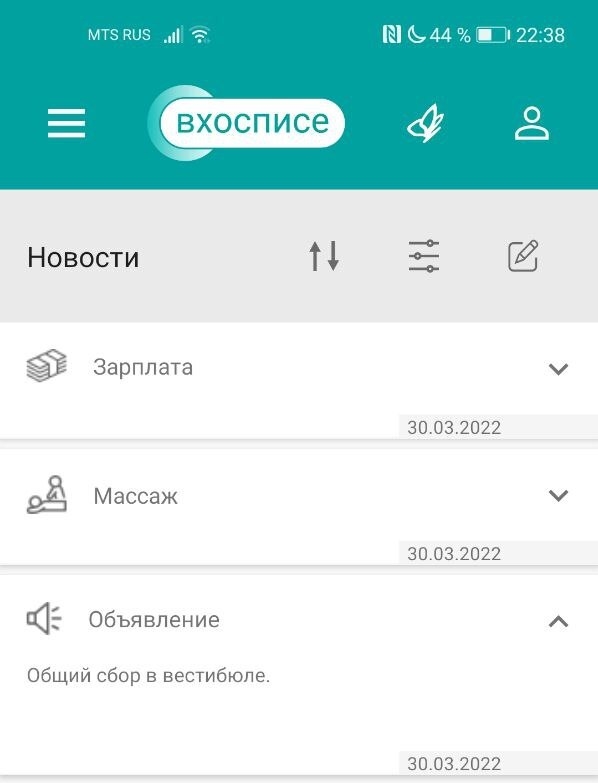 «Социальная инновация года»: как студенты Нетологии помогли разработать приложение для хосписа, которое получило премию в сфере IT