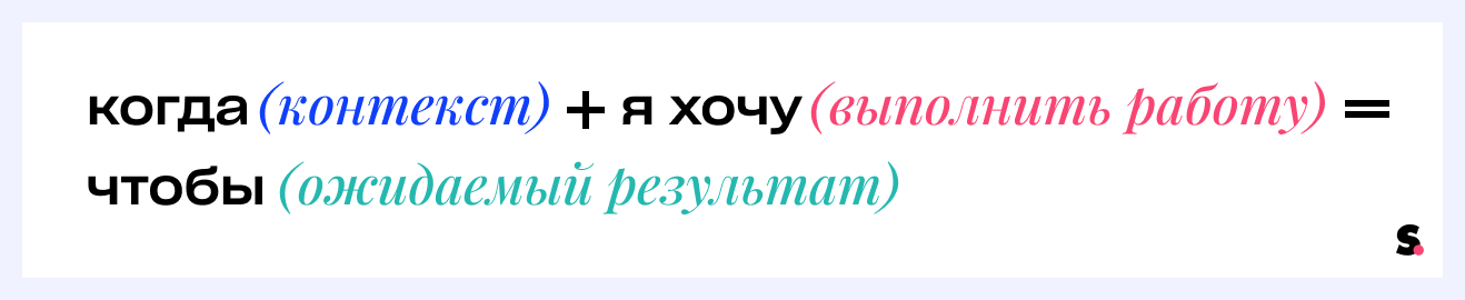 Jobs To Be Done в веб-разработке: как увеличить продажи в интернет-магазине
