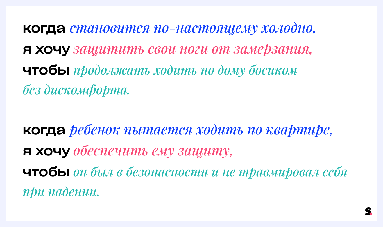 Jobs To Be Done в веб-разработке: как увеличить продажи в интернет-магазине