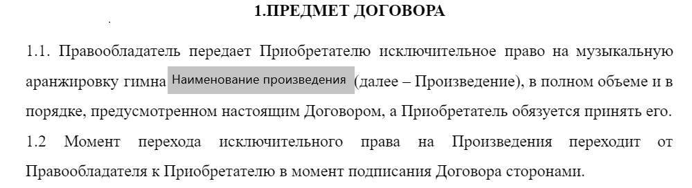 5 заблуждений об авторском праве, из-за которых бизнес теряет деньги