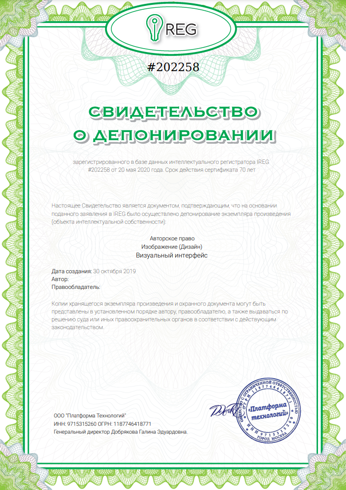 5 заблуждений об авторском праве, из-за которых бизнес теряет деньги