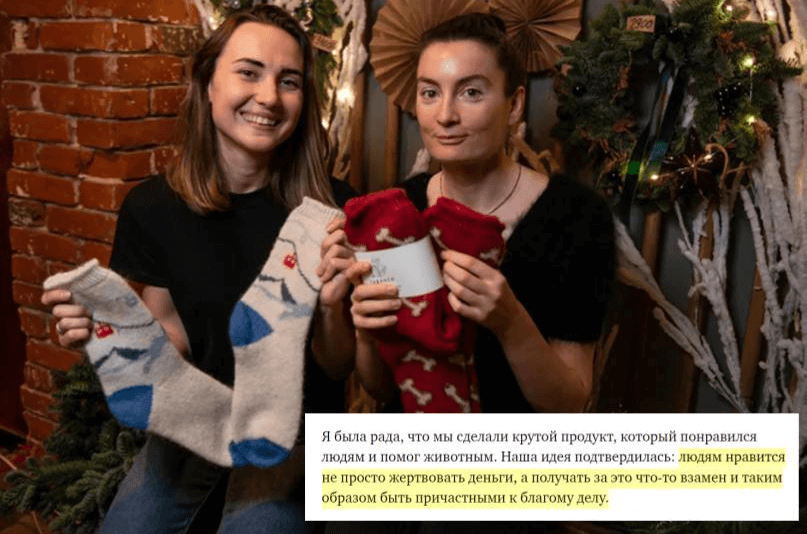 Некоммерческие организации: с какими трудностями сталкиваются и как образовательные проекты могут помочь их решить