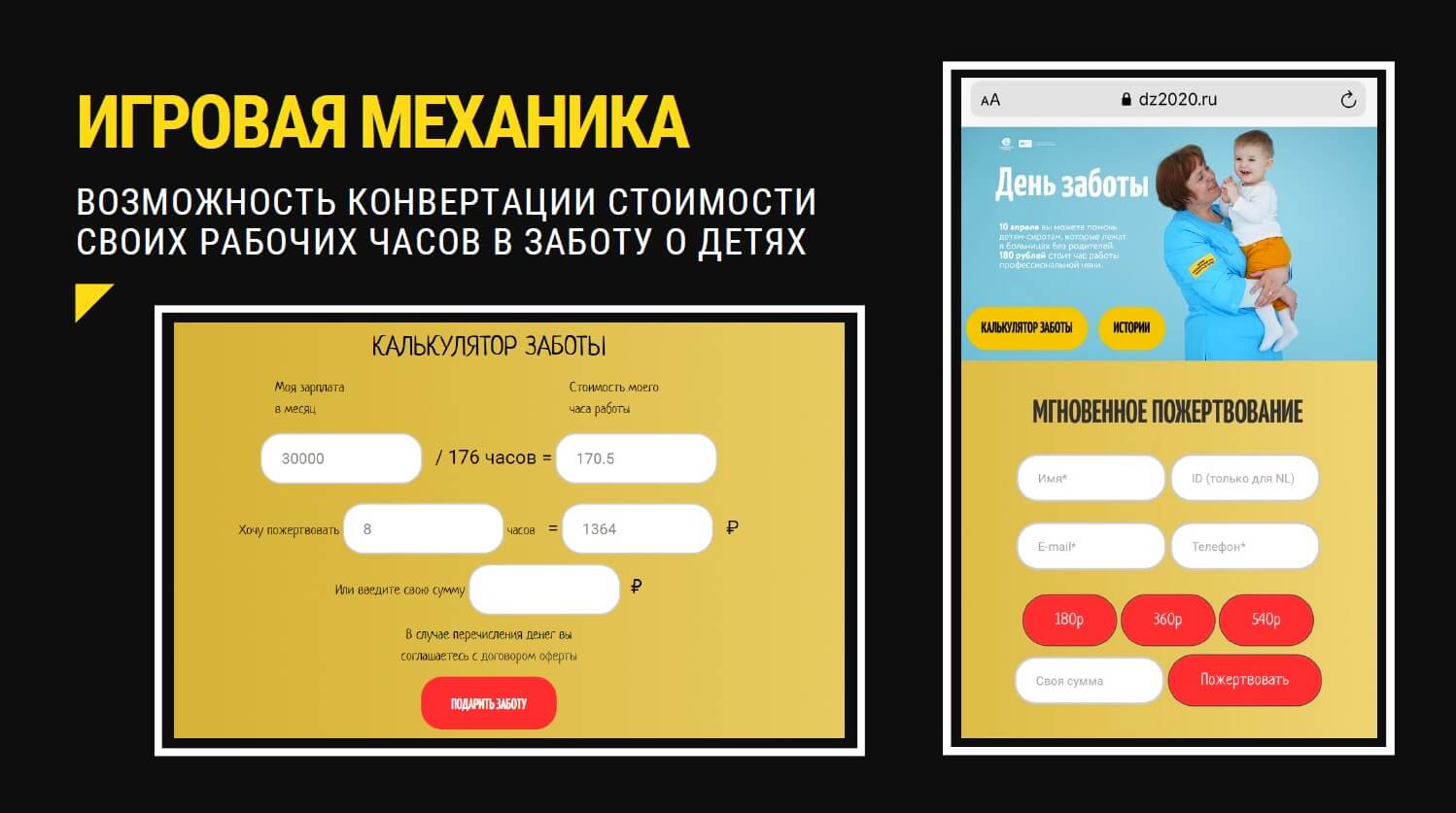 Некоммерческие организации: с какими трудностями сталкиваются и как образовательные проекты могут помочь их решить