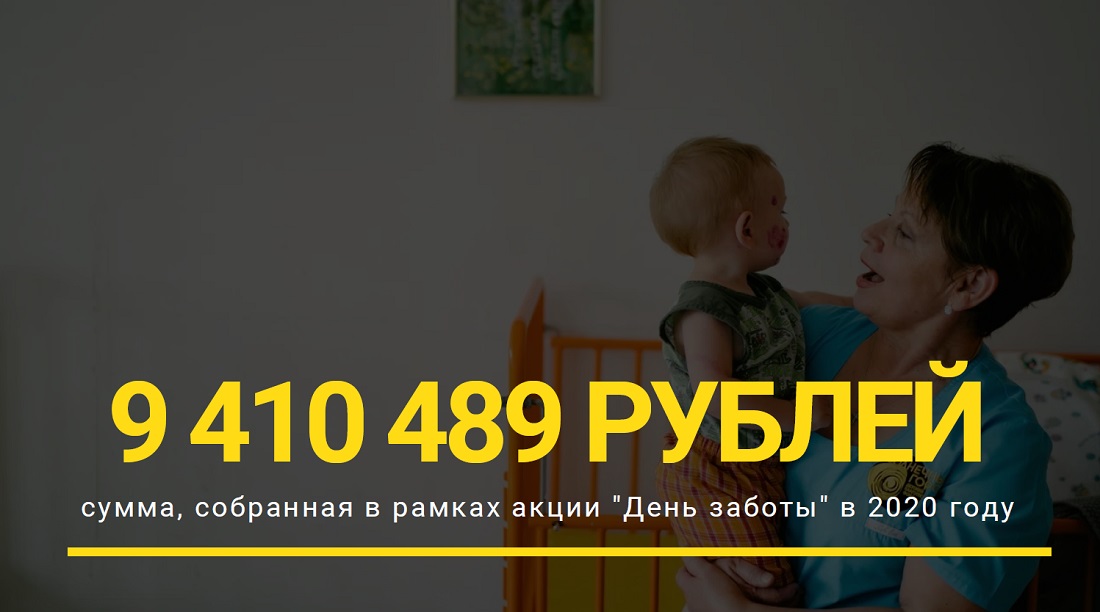 Некоммерческие организации: с какими трудностями сталкиваются и как образовательные проекты могут помочь их решить