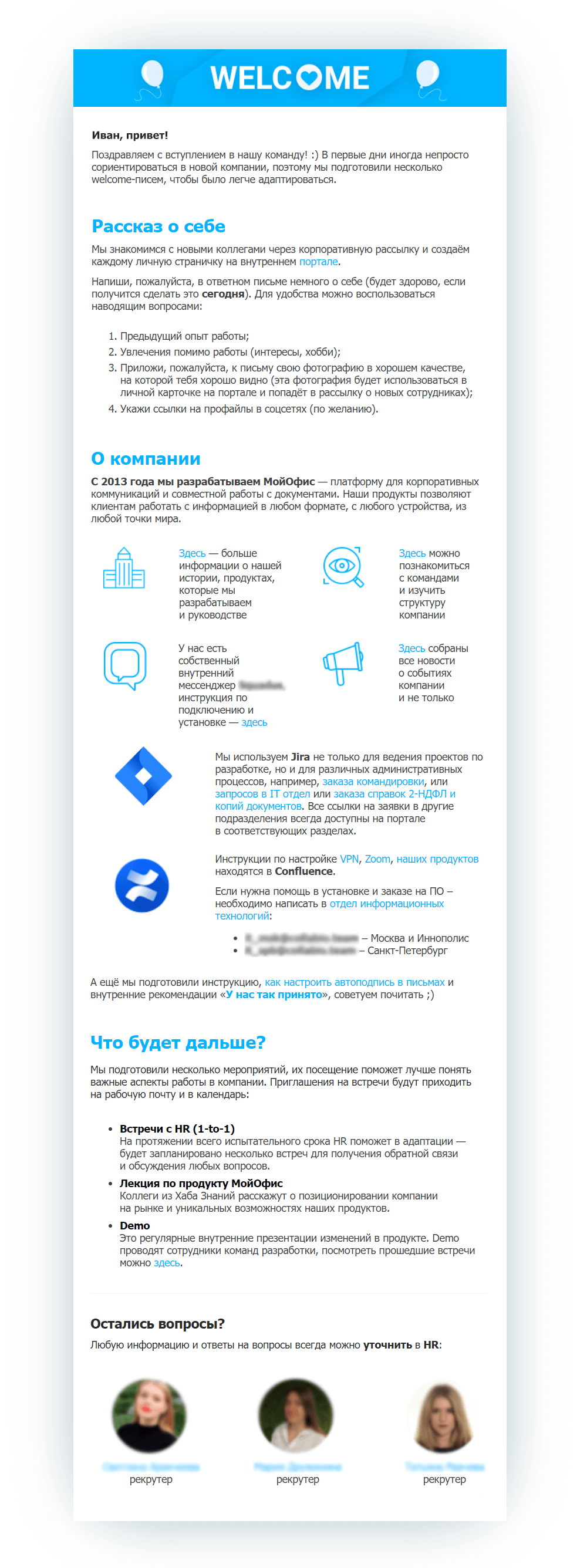 Как эффективно адаптировать сотрудников при помощи четырёх инструментов: опыт компании-разработчика МойОфис
