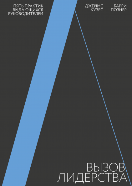 12 книг о лидерстве: что читать руководителю для развития управленческих навыков