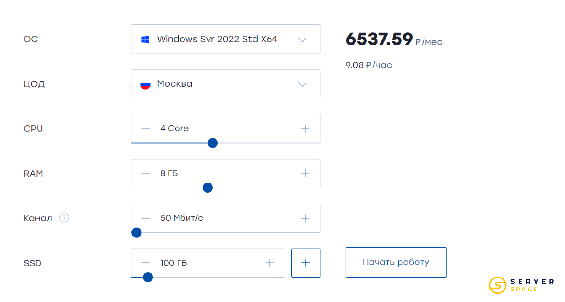 Как выбрать облачный сервис для стартапа