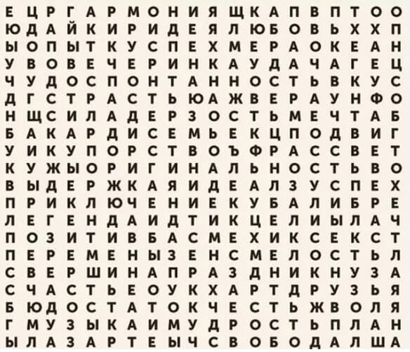 Креативное мышление: что это, как его развивать и где оно пригодится