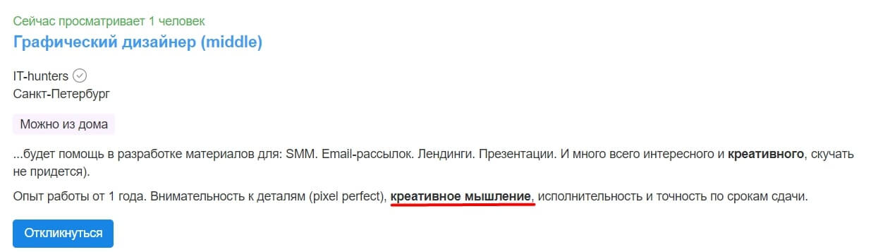 Креативное мышление: что это, как его развивать и где оно пригодится