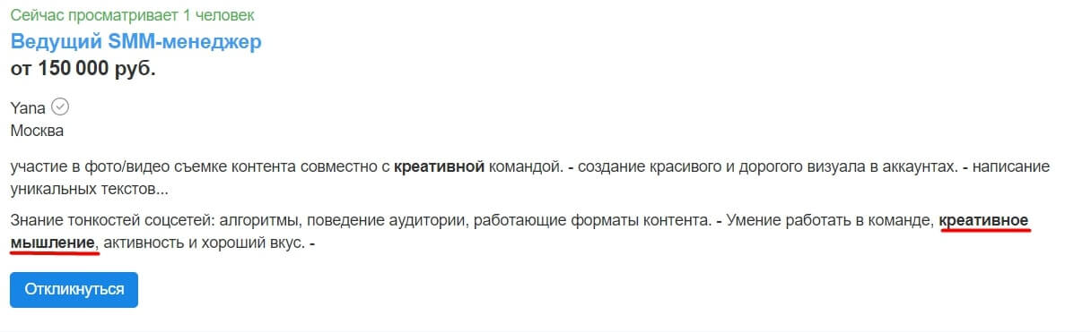 Креативное мышление: что это, как его развивать и где оно пригодится