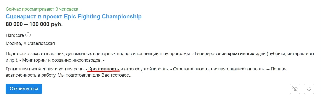 Креативное мышление: что это, как его развивать и где оно пригодится