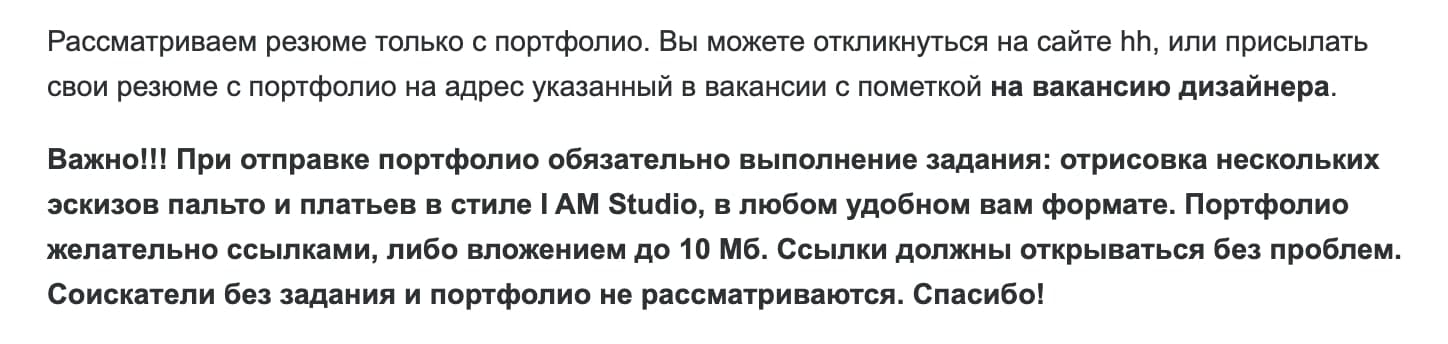 Как создать идеальное портфолио новичку и специалисту с опытом