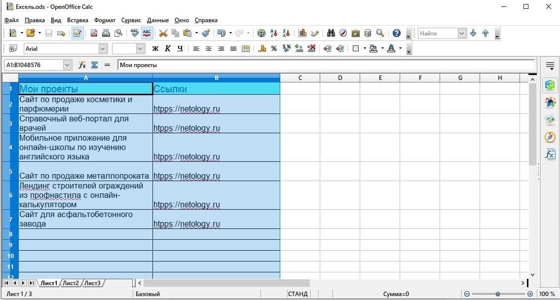 Как создать идеальное портфолио новичку и специалисту с опытом