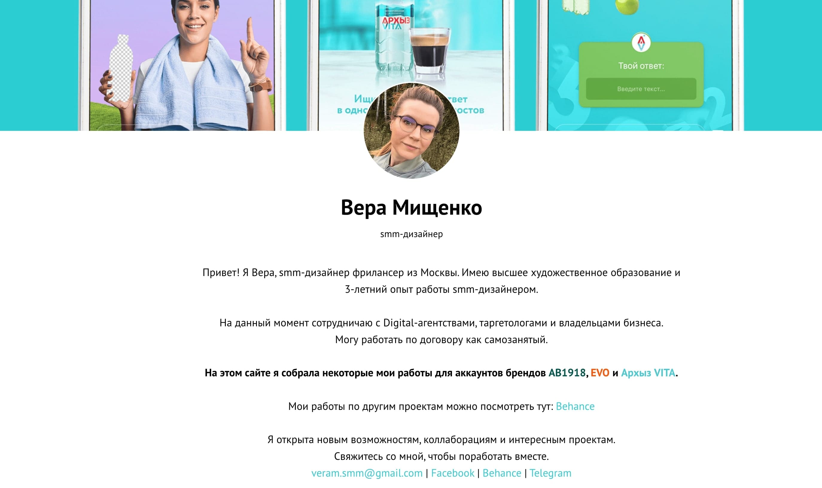 Как создать идеальное портфолио новичку и специалисту с опытом