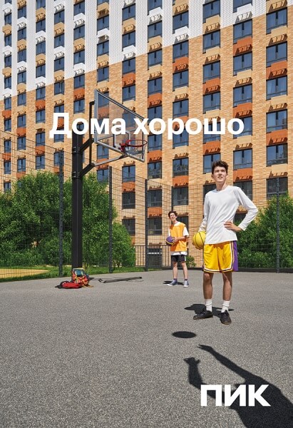 Ситуационный подход в маркетинге: как продавать с помощью контекста