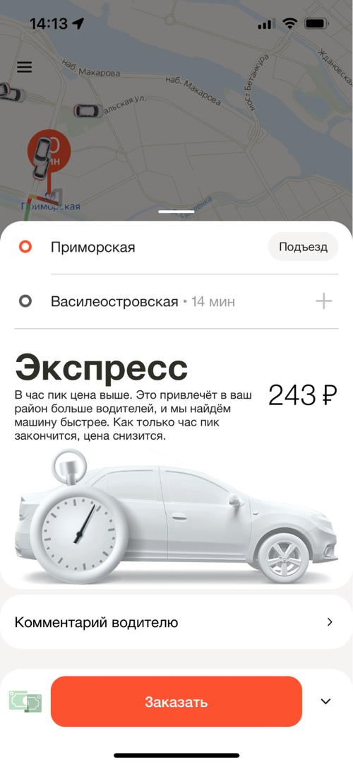 Кто такой UX-аналитик и как им стать