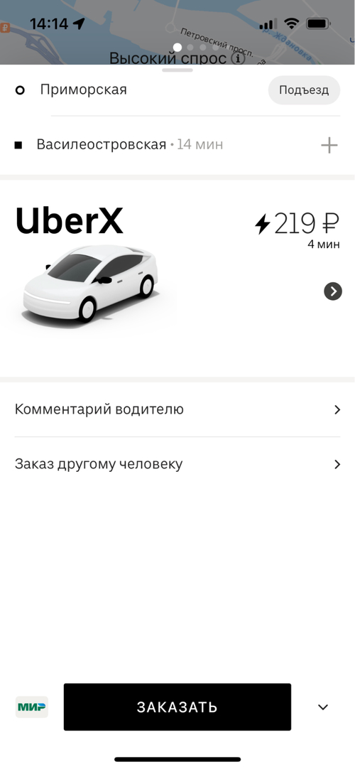 Кто такой UX-аналитик и как им стать