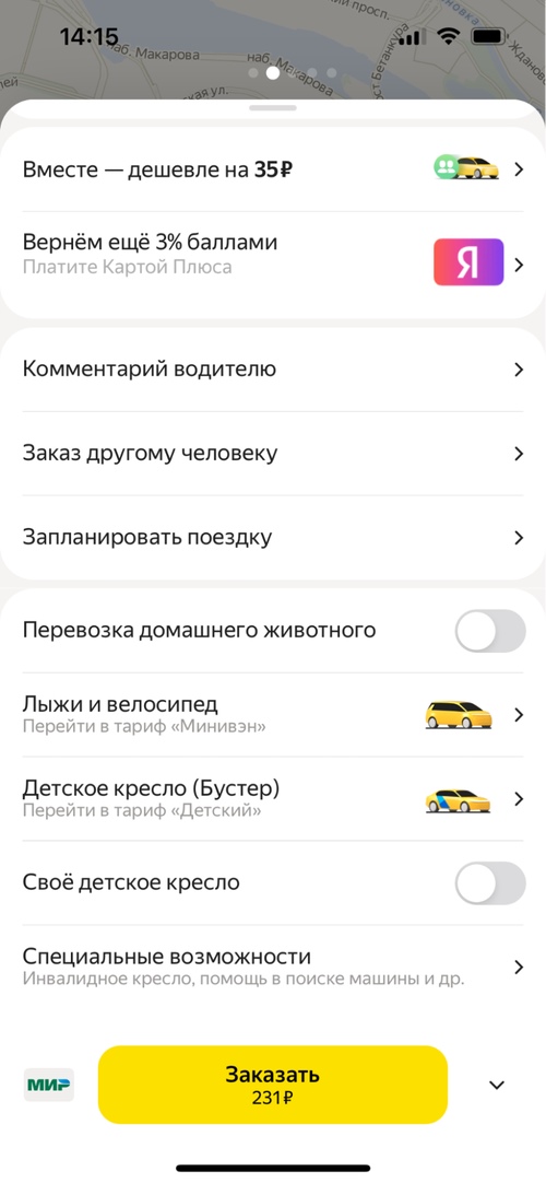Кто такой UX-аналитик и как им стать