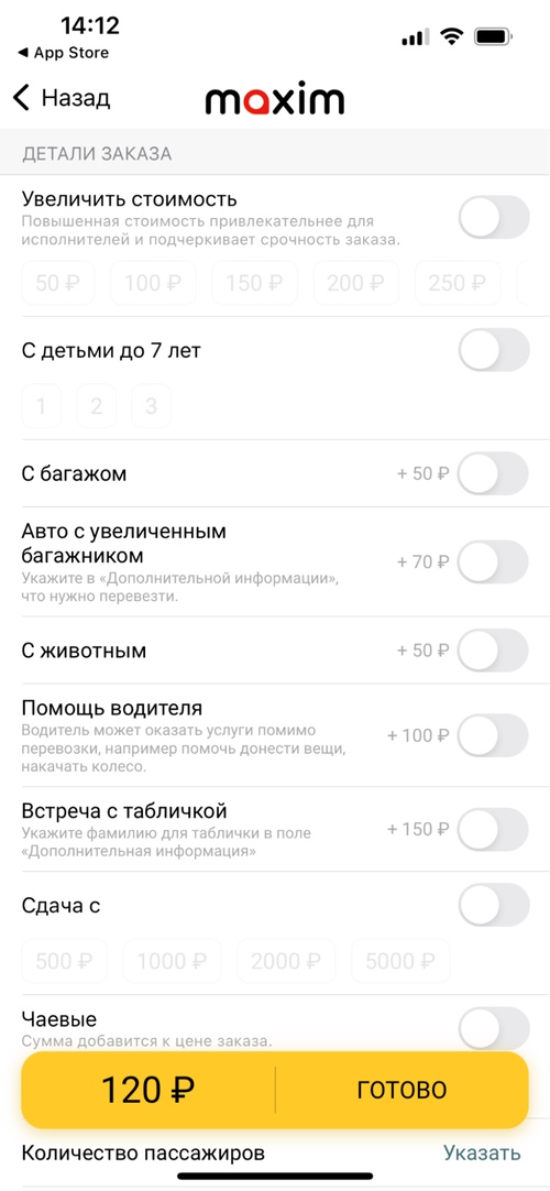Кто такой UX-аналитик и как им стать