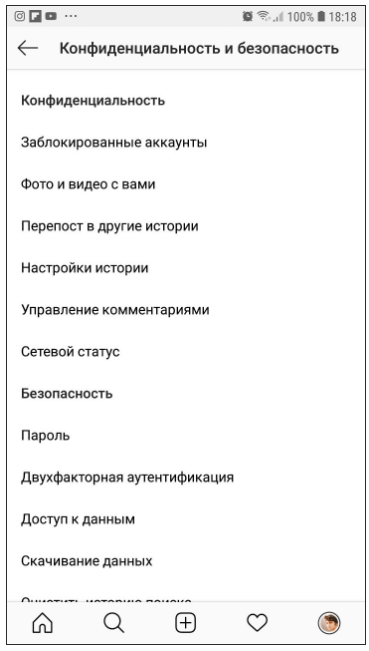 Безопасность бизнеса в Сети: как защититься от взломов и сохранить репутацию