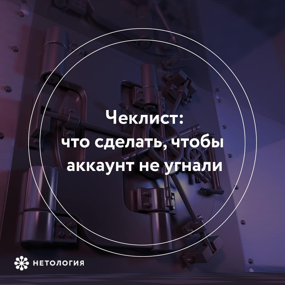Безопасность бизнеса в Сети: как защититься от взломов и сохранить репутацию
