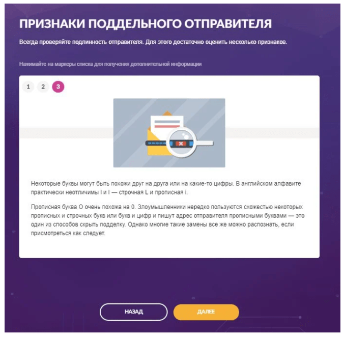 Безопасность бизнеса в Сети: как защититься от взломов и сохранить репутацию