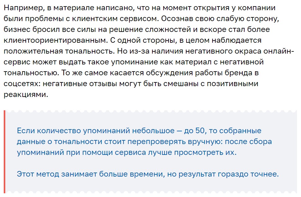 Что освоить в первую очередь, если вы решили стать копирайтером