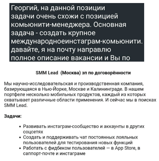 Профессия комьюнити-менеджера: что делает, какую пользу несет и как им стать