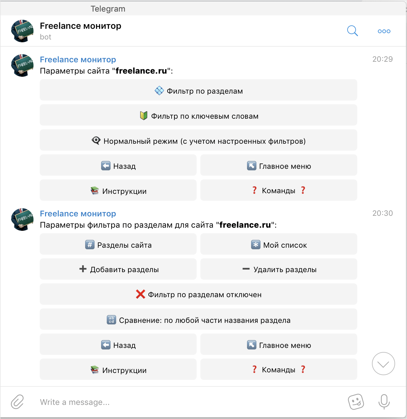 Телеграм вместо сайтов поиска работы: каналы и чатботы