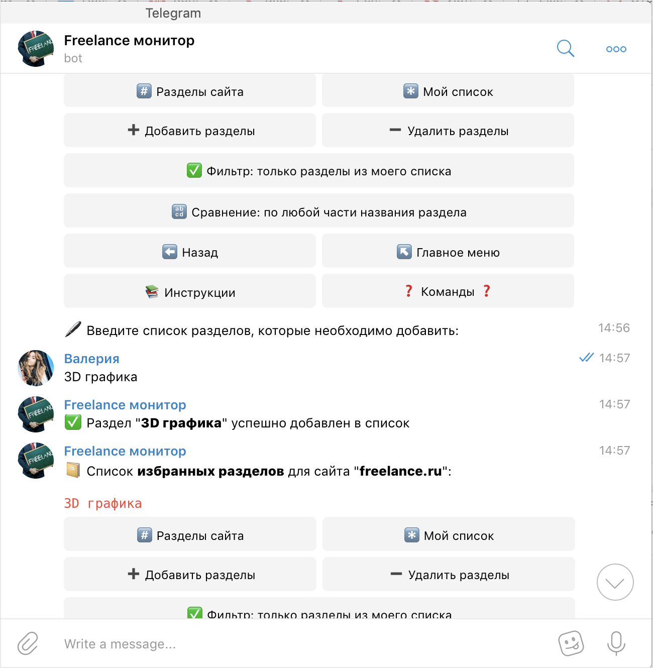 Телеграм вместо сайтов поиска работы: каналы и чатботы