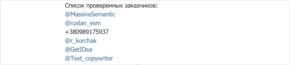 Телеграм вместо сайтов поиска работы: каналы и чатботы