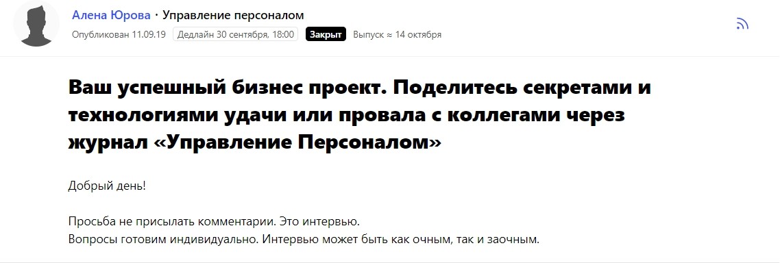 Как продавать франшизу. 5 инструментов маркетинга, которые работают в комплексе