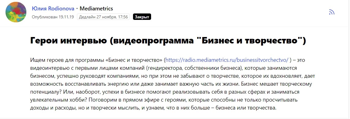 Как продавать франшизу. 5 инструментов маркетинга, которые работают в комплексе