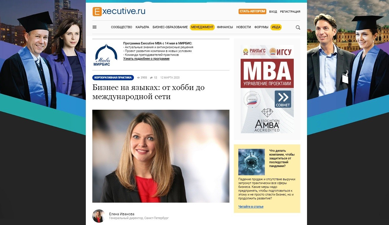 Как продавать франшизу. 5 инструментов маркетинга, которые работают в комплексе