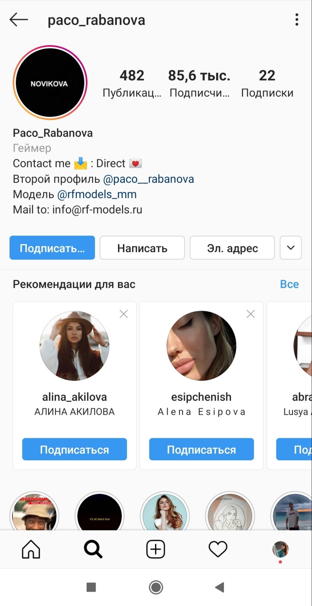 Кто такие лидеры мнений и как с ними работать