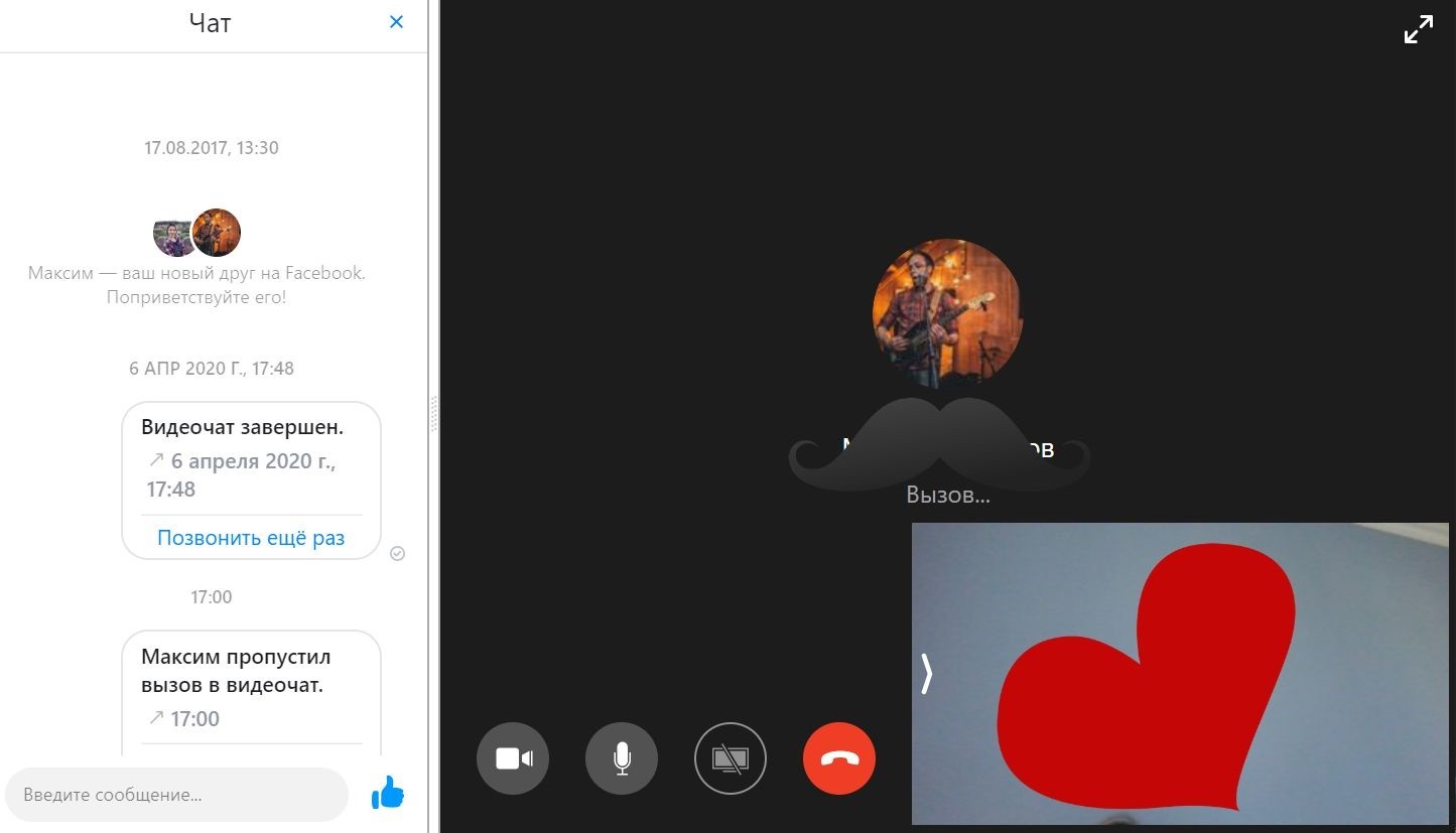 Встретимся на удалёнке: как организовать бесплатную онлайн-конференцию, если в команде больше 20 человек