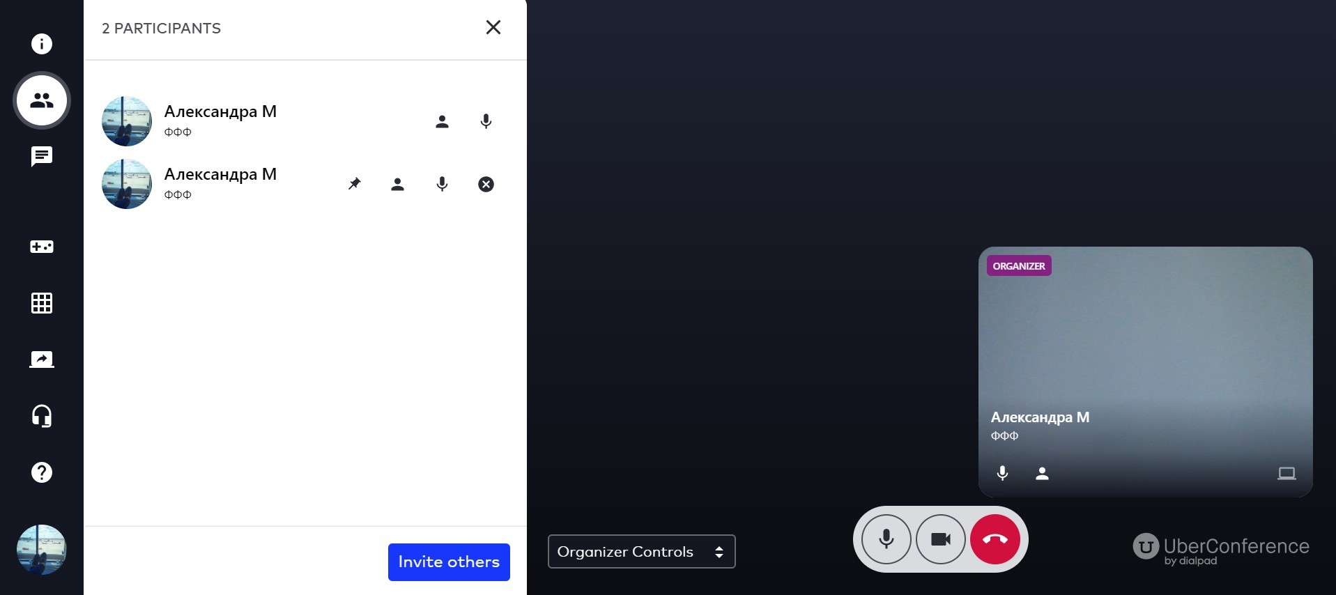 Встретимся на удалёнке: как организовать бесплатную онлайн-конференцию, если в команде больше 20 человек