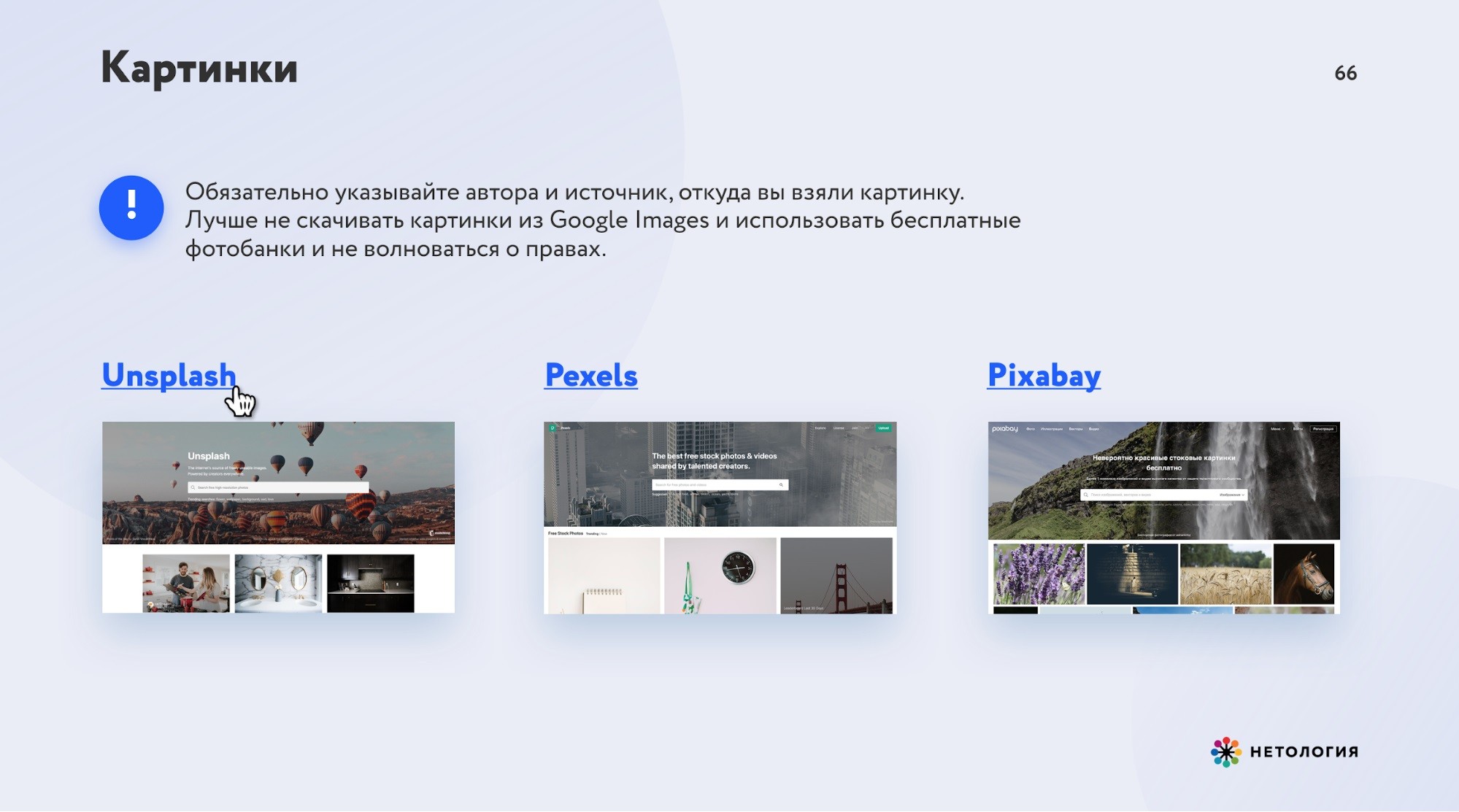 Как шаблон презентации решает реальные задачи бизнеса: кейс онлайн-школы