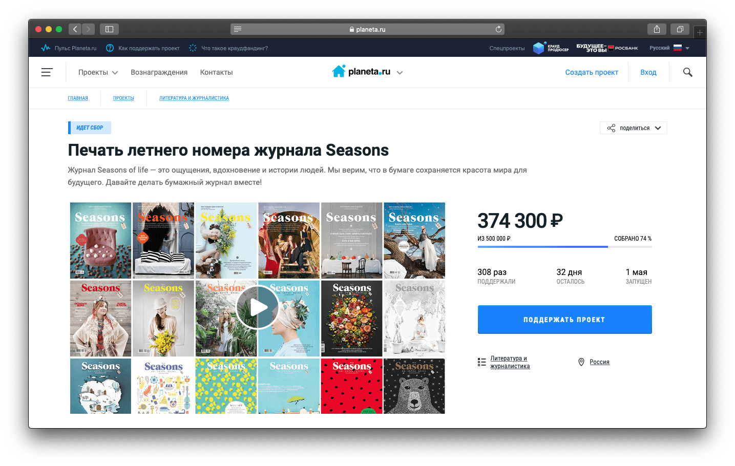 Крауд-продюсер: что делает, сколько зарабатывает и как им стать