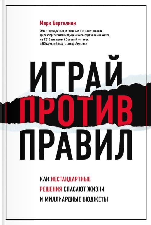Что почитать в мае: 12 книг для руководителей, копирайтеров, маркетологов, геймдизайнеров и программистов