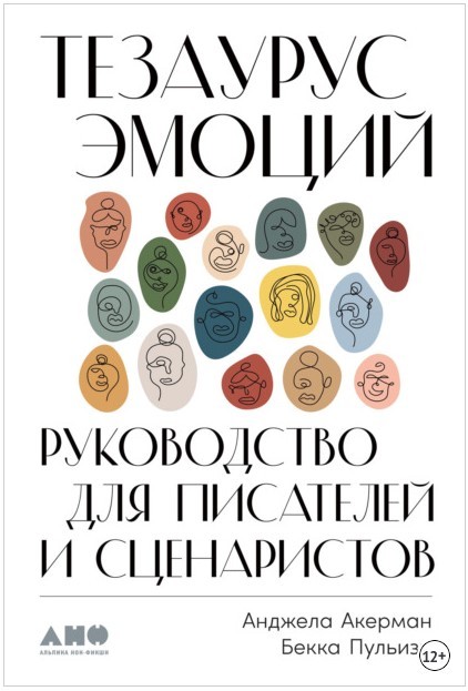 Что почитать в мае: 12 книг для руководителей, копирайтеров, маркетологов, геймдизайнеров и программистов