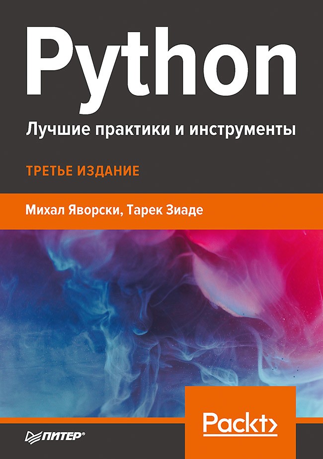 Что почитать в мае: 12 книг для руководителей, копирайтеров, маркетологов, геймдизайнеров и программистов